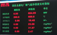 只是眼下这个成本还由国企担住