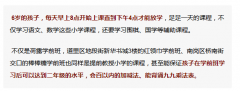 的天分实的能达到尺度吗？市场监管部分、教育