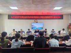 建台账、期限闭环整改